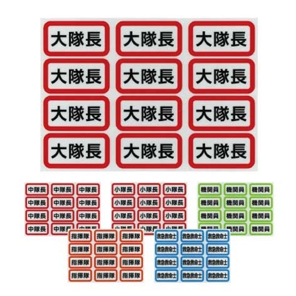 【セール】反射ステッカー(12 片セット)