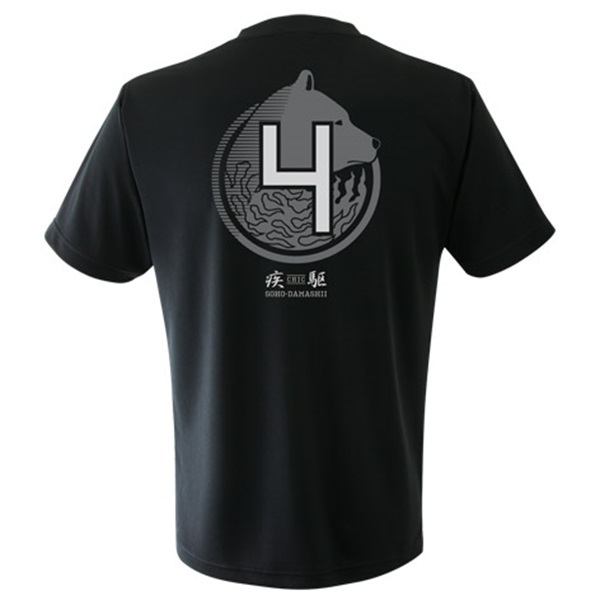 【セール】操法魂 疾駆 エアライドTシャツ「4番員」