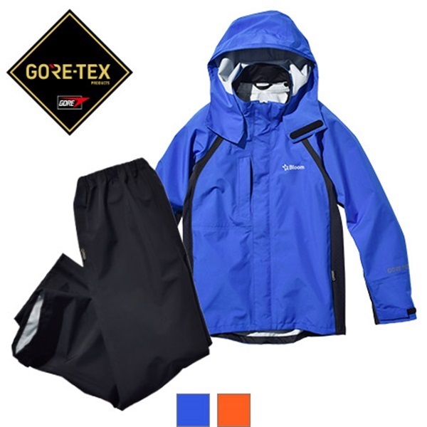 【セール】GORE-TEX Bloom ウェアジャケット&パンツセット