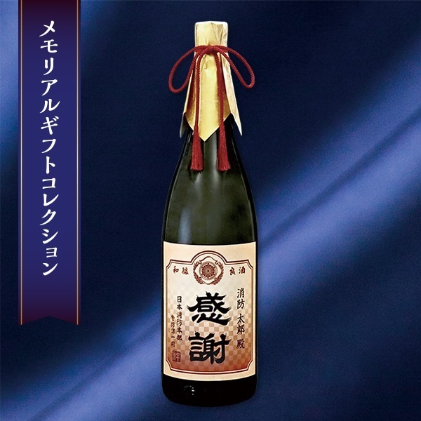 【メモリアルギフト】大吟醸1.8L(壺阪酒造)