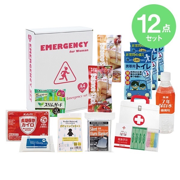 1DAY女性の災害対策 12点セット