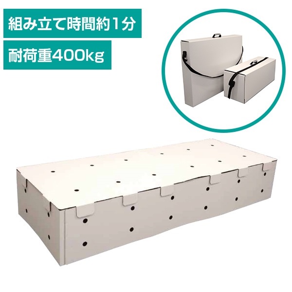 折りたたみ式簡易ベッド プラベッド(スティックケース)