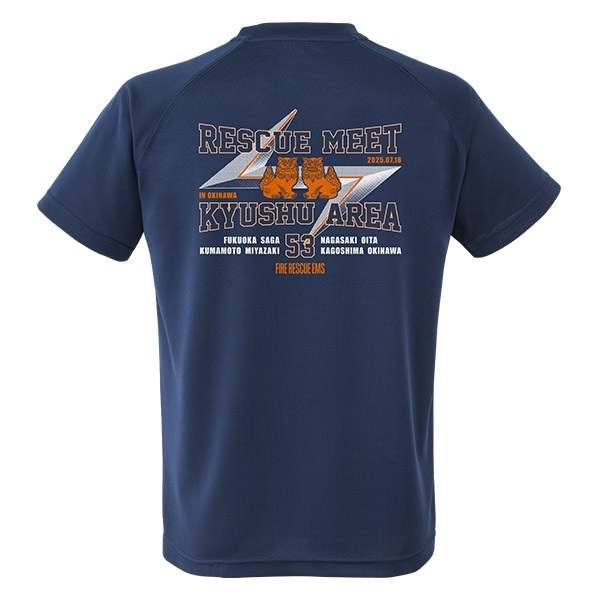第53回九州指導会 ラグロスTシャツ