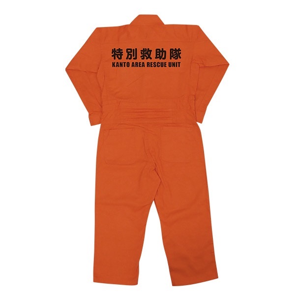 第53回関東指導会キッズなりきり救助服（つなぎ）