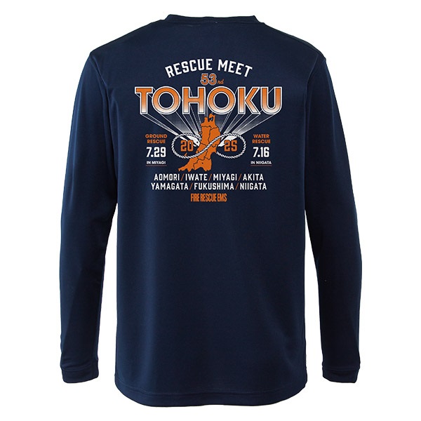 第53回東北指導会 エアライドロングスリーブTシャツ