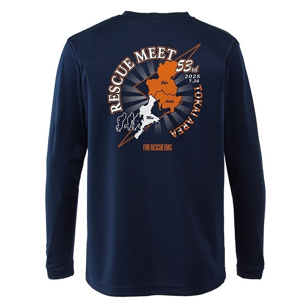 第53回東海指導会 エアライドロングスリーブTシャツ