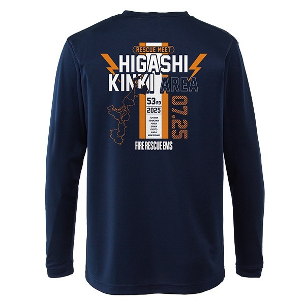 第53回東近畿指導会 エアライドロングスリーブTシャツ