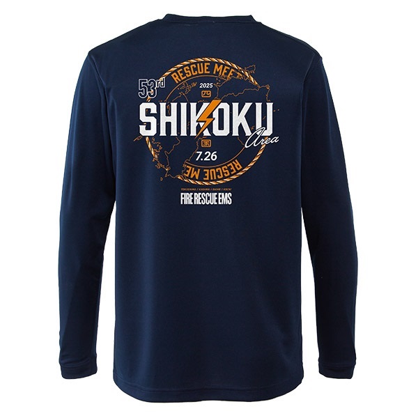 第53回四国指導会 エアライドロングスリーブTシャツ