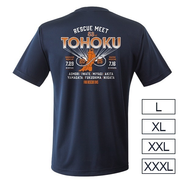 第53回東北指導会 エアライドTシャツ