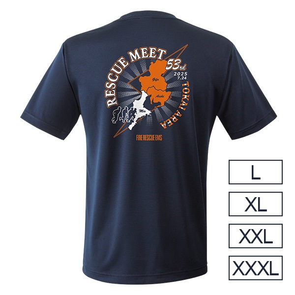 第53回東海指導会 エアライドTシャツ