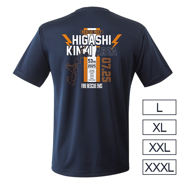第53回東近畿指導会 エアライドTシャツ