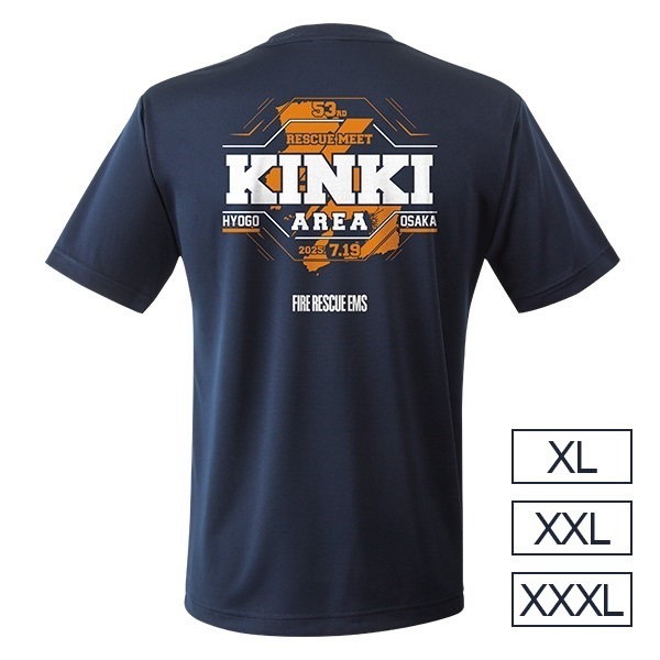 第53回近畿指導会 エアライドTシャツ
