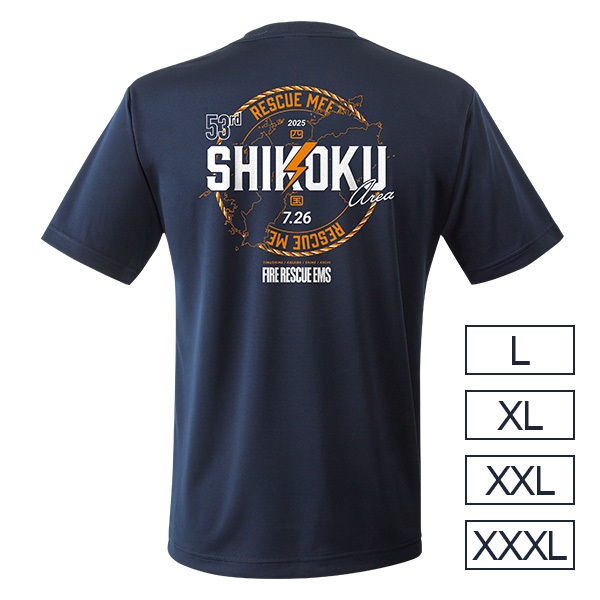 第53回四国指導会 エアライドTシャツ