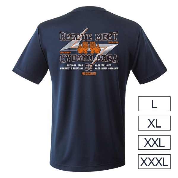 第53回九州指導会 エアライドTシャツ