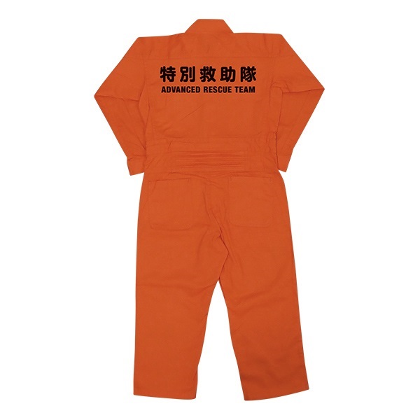 キッズなりきり救助服(110)