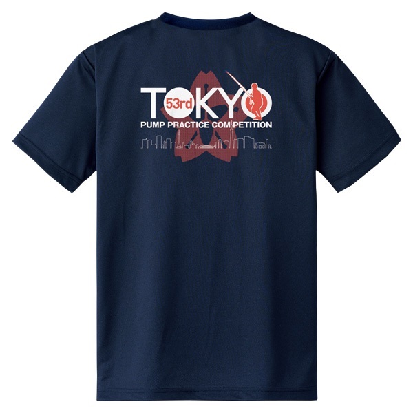 第53回東京都操法大会ドライTシャツ