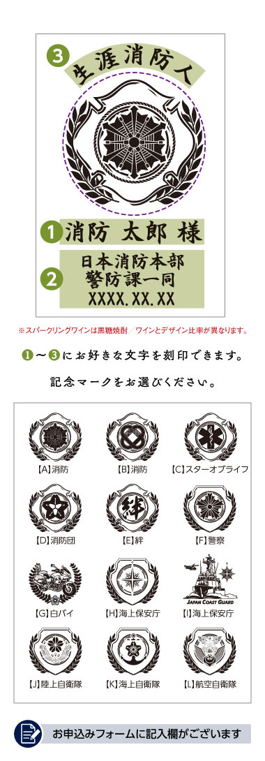 オーダー詳細説明sp1