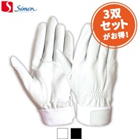 レンジャー手袋 当てなし ◆0.6mm厚