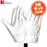 レンジャー手袋 当て付 ◆0.6mm厚