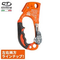 CT ハンドアッセンダー クイックロール