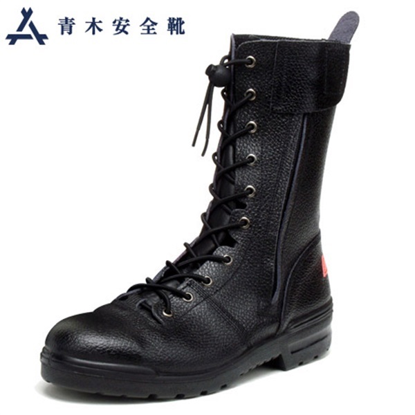 消防活動向け編上靴 FR-119