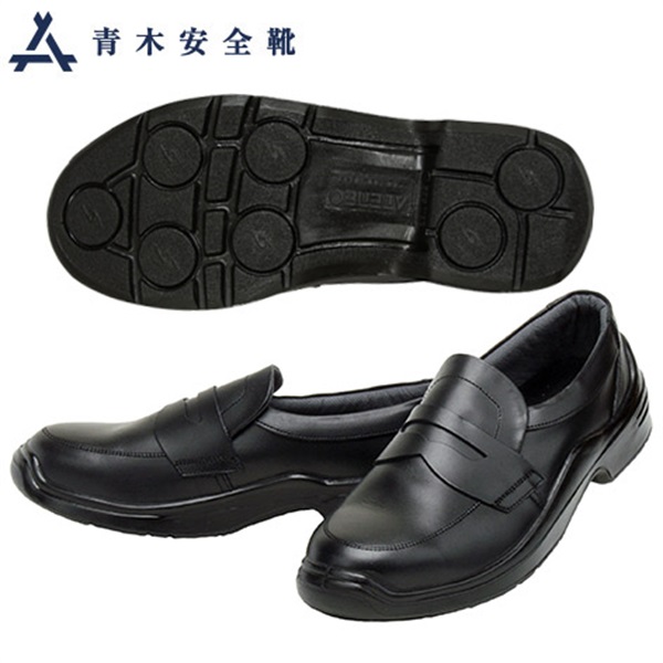 救急隊員用短靴 EMS-100