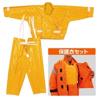 絶縁衣 NT-YTG-KFD