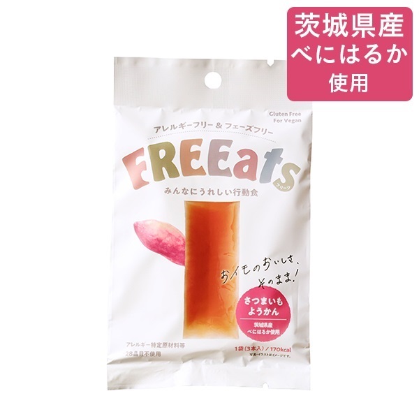 FREEats さつまいもようかん(1袋)