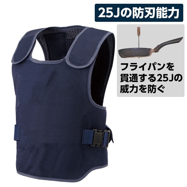 防刃防護ベスト SECRET【インナー向け】
