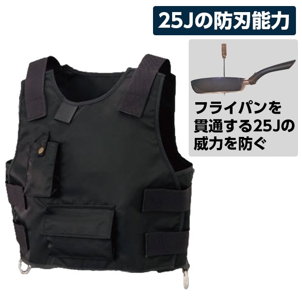 防刃防護ベスト ARTHUR【アウター向け】