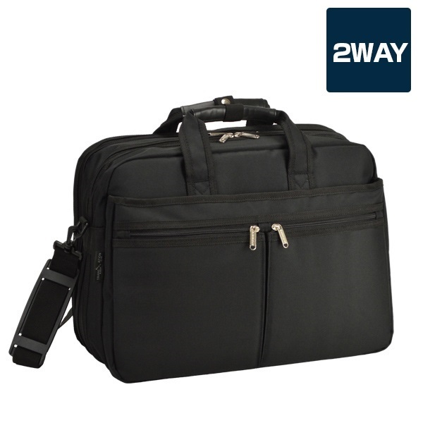 底マチ拡張式2WAYビジネスバッグ