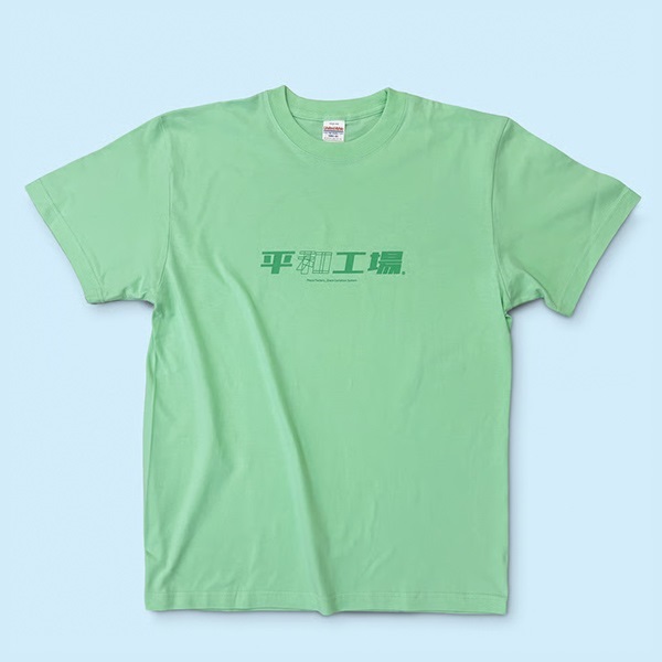 Peace Factory 平和工場 Tシャツ(ライトグリーン-S)