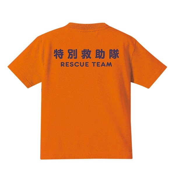 第54回全国救助大会 なりきり隊員キッズTシャツ(150)