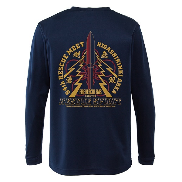 第54回東近畿指導会 エアライドロングスリーブTシャツ【剛勇無双】