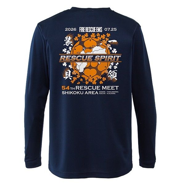 第54回四国指導会 エアライドロングスリーブTシャツ【一領装具】