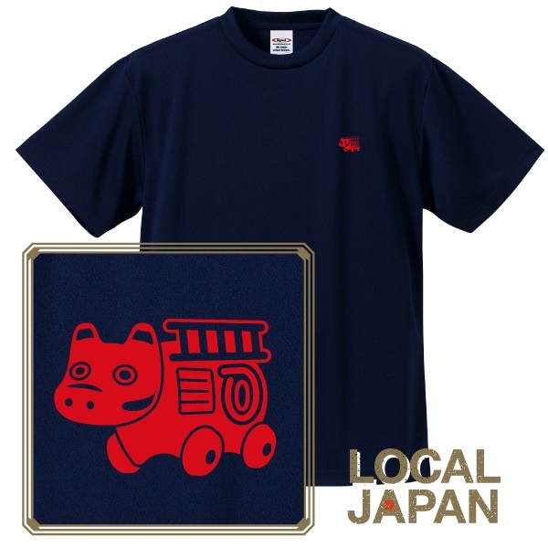 LOCAL JAPAN -FUKUSHIMA-ドライアスレTシャツ(L)
