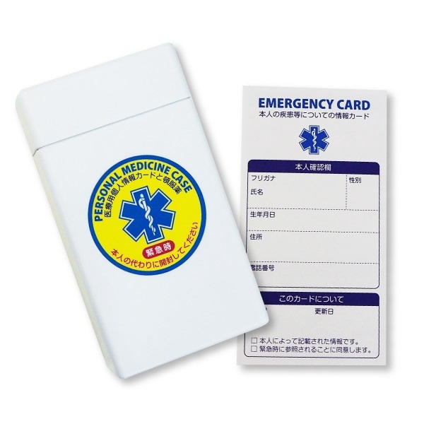 PERSONAL MEDICINE CASE