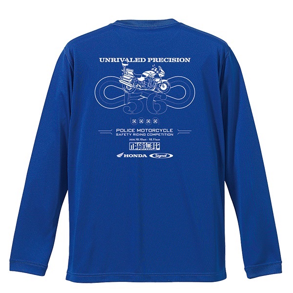 第56回全国白バイ大会記念 エアライドロングスリーブTシャツ "正確無比"(M)