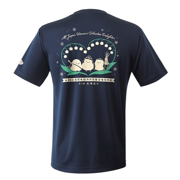 第31回全国女性消防団員活性化北海道大会特別記念Tシャツ