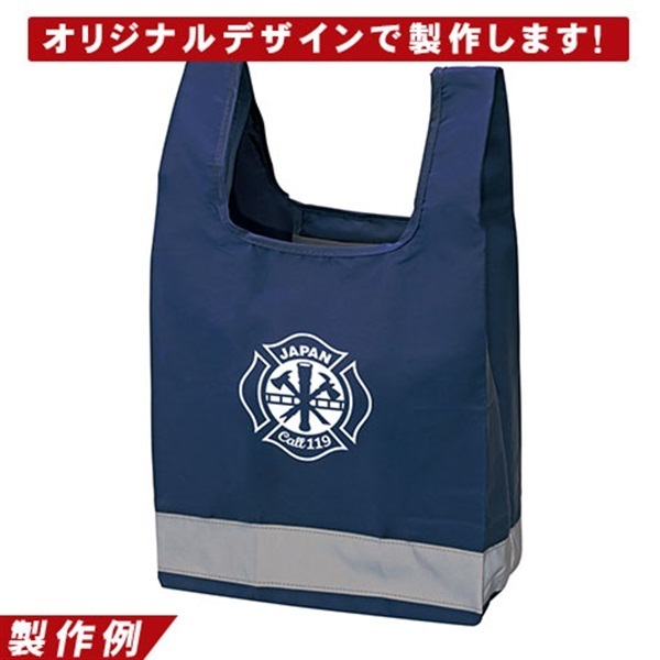 リフレクター付エコバッグ オリジナル製作