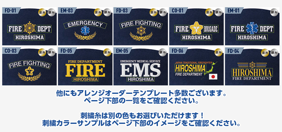 お好きなパターンを選べるつばの月桂樹デザイン