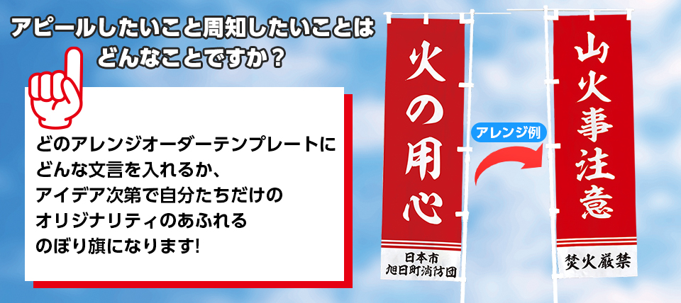 アレンジオーダーテンプレート変更事例