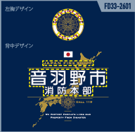 FD33-2601